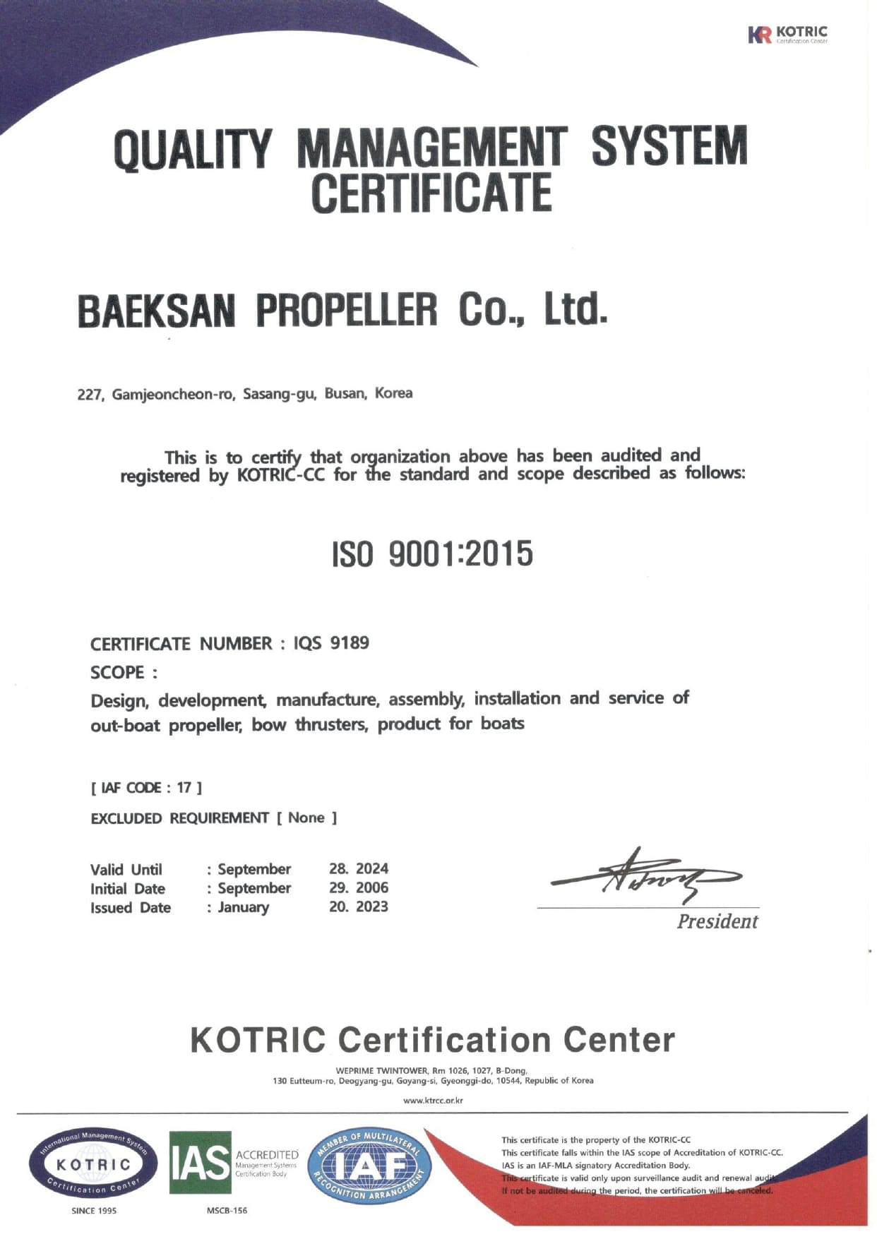 ISO9001_영문_page-0001.jpg