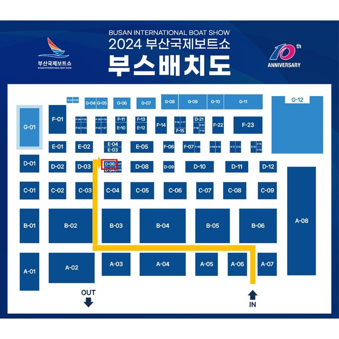 부산국제보트쇼 부스배치도 2024.jpg