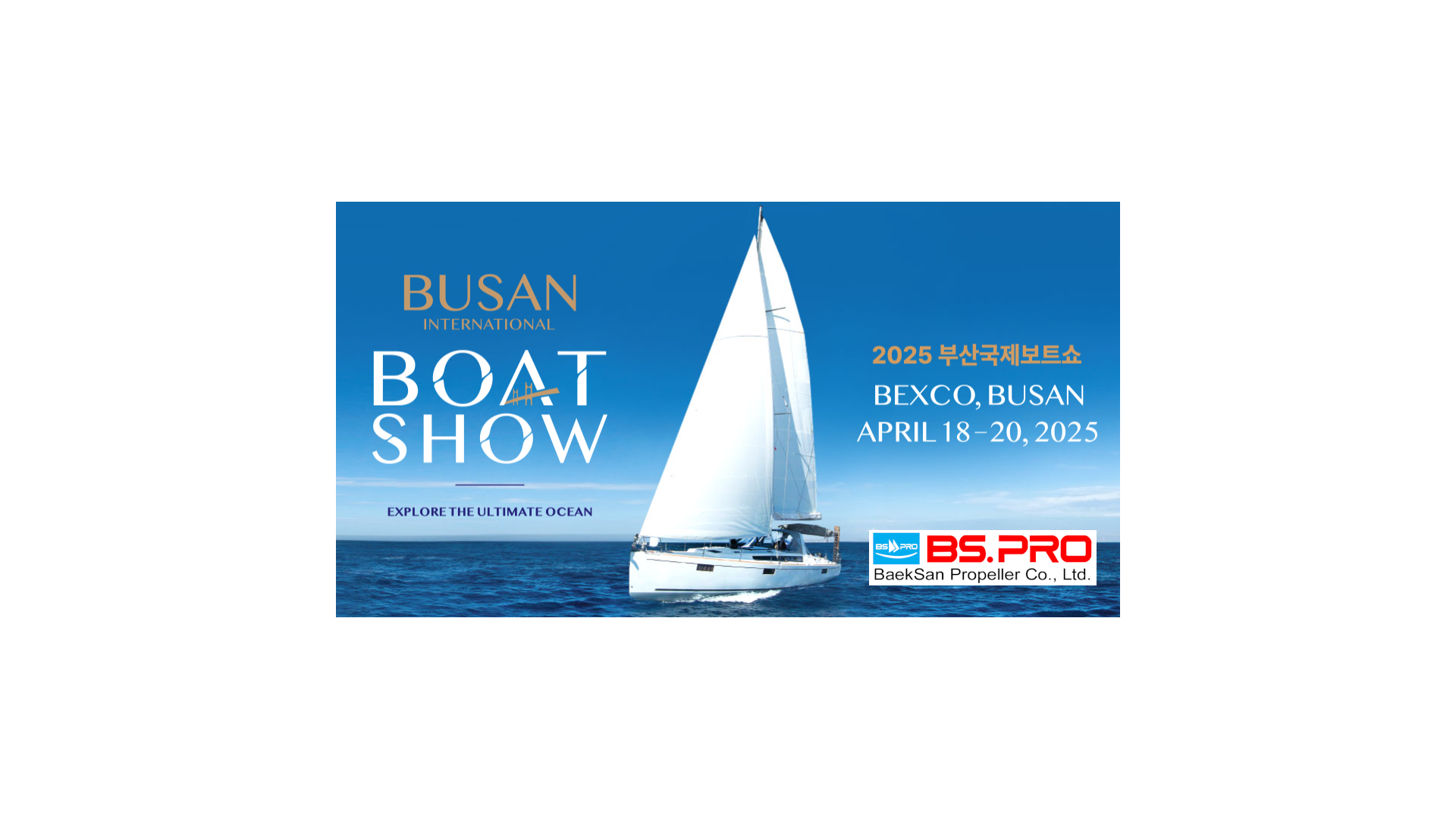 busan boat show 2025.png